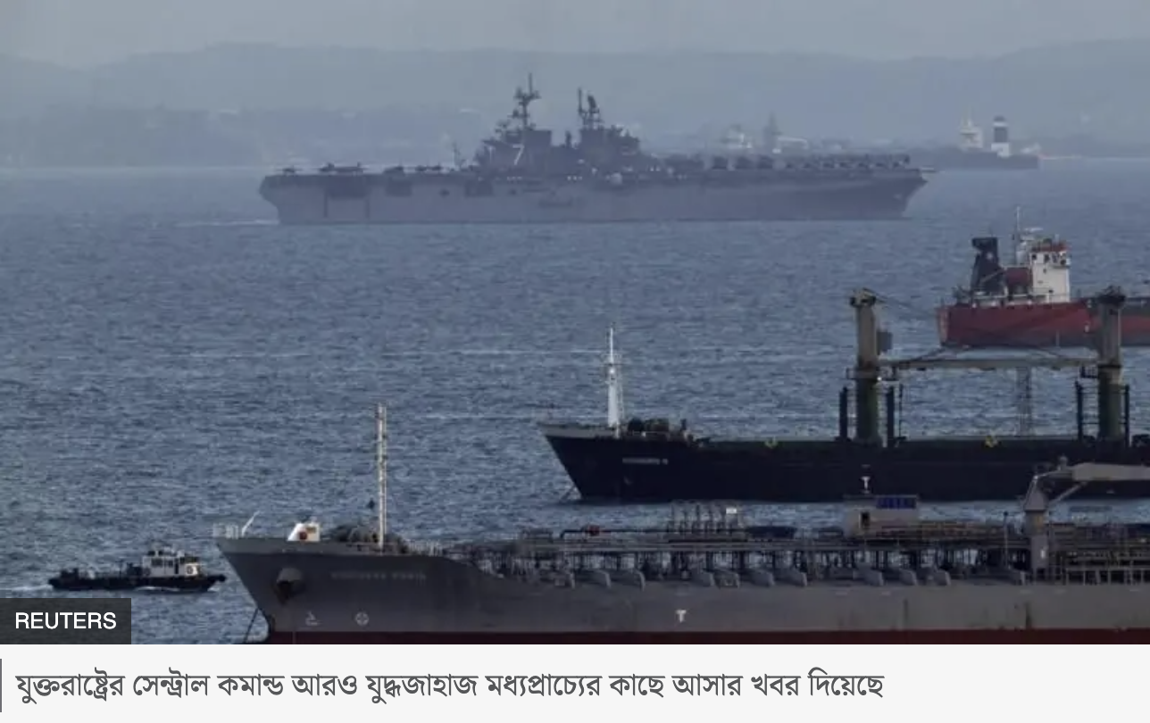 ইসরায়েলে ফের হুথিদের ক্ষেপণাস্ত্র হামলা, এক দিনে সর্বোচ্চ আক্রান্ত ইরান